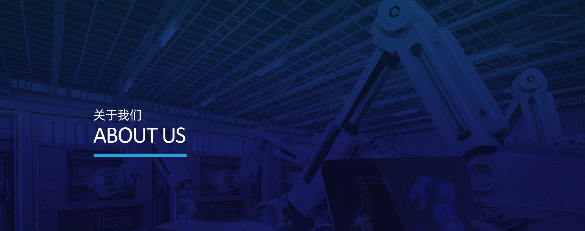 公司簡(jiǎn)介_(kāi)關(guān)于我們_佳帆科技