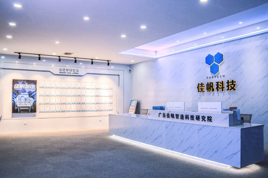 融AI&middot;強服務(wù)&middot;贏未來 | 2026年佳帆科技戰(zhàn)略動員大會圓滿召開，啟新程赴新約！